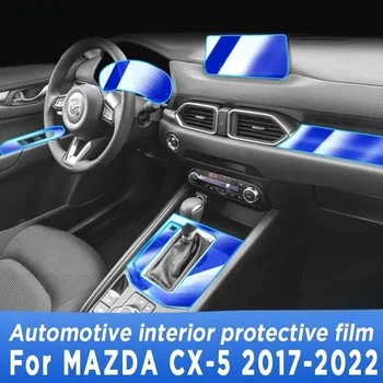 MAZDA için CX-5 2017-2023 Merkezi Kontrol Ekranı Navigasyon Anti Scratch TPU Koruma Filmi GPS Navigasyon Membran Filmi - Görüntü 1  