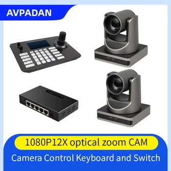 1080P 60fps İKİ 12X 20X Optik Zoom NDI Kamera Canlı Çözüm Kiti ve Bir Joystick denetleyicisi ve Bir PoE Anahtarı - Görüntü 1  