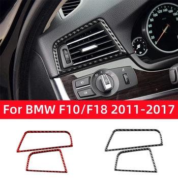 BMW 5 Serisi için F10 F18 2011-2017 Aksesuarları Karbon Fiber Araba Dashboard Sol ve Sağ Hava Çıkışları ayar kapağı Çerçeve Çıkartmalar - Görüntü 1  