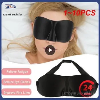 1~10 ADET Seyahat 3D Göz Maskesi Gece Relax Uyku Yumuşak Yastıklı Gölge Kapak Uyku Körü Körüne - Görüntü 1  