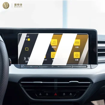 Volkswagen Lamando 2022-2024 için Araba İç konsol Radyo lcd ekran ekran Anti scratch temperleme cam Anti mavi ışık filmi - Görüntü 1  