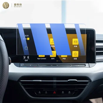 Volkswagen Lamando 2022-2024 için Araba İç konsol Radyo lcd ekran ekran Anti scratch temperleme cam Anti mavi ışık filmi - Görüntü 2  