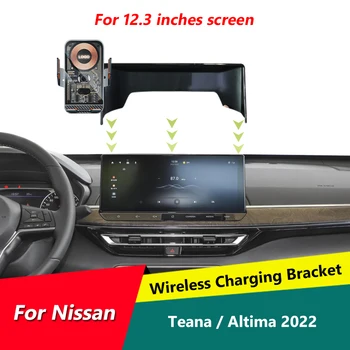 Nissan Teana Altima 2022 için araba cep telefonu tutacağı Kablosuz Şarj Ekran Navigasyon 360° Dönen Sabit Braket Aksesuarları - Görüntü 1  