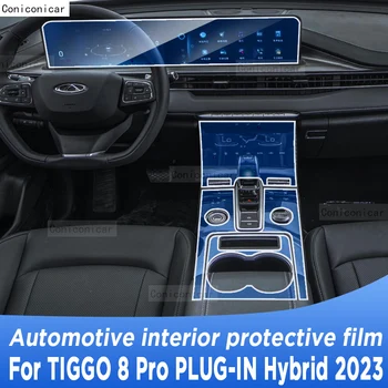 CAOA Chery TİGGO 8 Pro PLUG-İN Hibrid 2023 Şanzıman Paneli Navigasyon Otomotiv İç TPU koruyucu film Anti-Scratch - Görüntü 1  