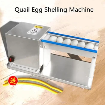 Otomatik Bıldırcın Yumurtası Soyma Makinesi Bıldırcın Yumurtası Kuş Yumurta Elektrikli Yumurta Bombardımanı Makinesi - Görüntü 2  