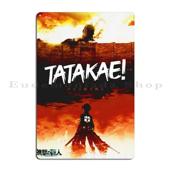 Titan Tatakae Metal Işaretleri Duvar Mağara Duvar Parti Özelleştirmek Duvar Dekor Tabela Posteri - Görüntü 2  