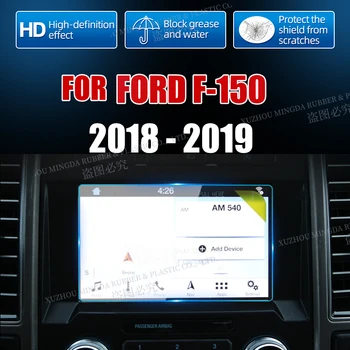 Anti-scratch Araba Temperli Cam koruyucu film Ford F-150 2018 2019 8 inç Araba GPS Navigasyon Filmi LCD Ekran - Görüntü 1  