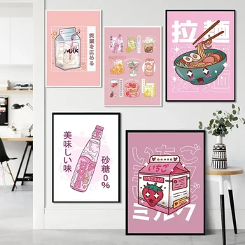 Japon Kawaii Mutfağı Posteri Ramen İçecek Süt Tuval Boyama Duvar Resmi Soda Su Buharı Dalga Baskı Restoran Dekorasyon - Görüntü 1  