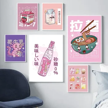 Japon Kawaii Mutfağı Posteri Ramen İçecek Süt Tuval Boyama Duvar Resmi Soda Su Buharı Dalga Baskı Restoran Dekorasyon - Görüntü 2  