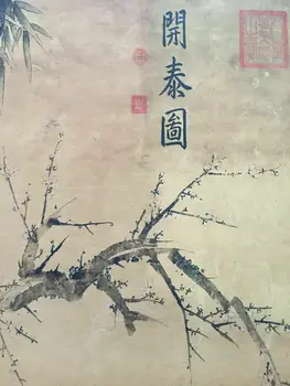 Çin Eski Kaydırma Lang shi ning-Üç Koç Getirmek Mutluluk Boyama Pirinç estetik odası dekor - Görüntü 2  