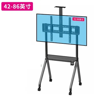 TV standı 55-100 inç LCD TV zemin arabası mobil çerçeve öğretim all-in-one makine hareketli aracı - Görüntü 2  