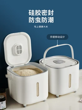 Pirinç saklama kutusu Böcek Geçirmez Nem Geçirmez Mühürlü Plastik Basın Japon Ev 5.10 kg 0 Gıda Sınıfı Un Pirinç Kavanoz Pirinç Kutusu - Görüntü 2  