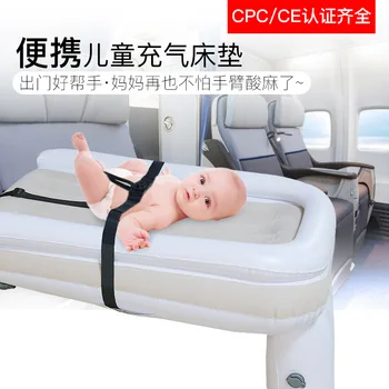 Şişme bebek yatağı araba arka katlanır bebek yatağı çocuk yatak araba yüksek hızlı demiryolu uçak ile bebek tanrı - Görüntü 1  