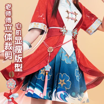 Ön satış,Xishi Sınırlı Cilt Linglong Değerli Lezzet Çünkü Onur Krallar Anime Oyunları Kostüm Tam Set Özelleştirme Kadın - Görüntü 1  
