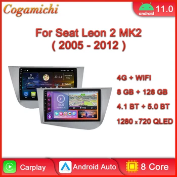 Seat Leon 2 için MK2 2005-2012 Android Araba Radyo Multimedya Video Oynatıcı GPS Navigasyon Carplay Dokunmatik Ekran Otomatik Stereo DSP - Görüntü 1  