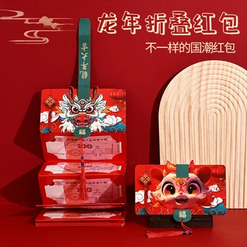 Katlanır Kırmızı Zarf 2024 Ejderha Çin Yeni Yılı Kırmızı Şans Para Cebi Çin Bahar Festivali Çocuklar Hediyeler Nimet Para Çantası - Görüntü 2  