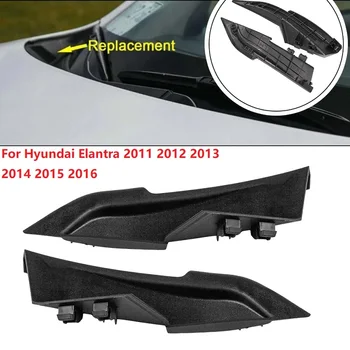 Hyundai Elantra 2011 için 2012 2013 2014 2015 2016 Otomatik Ön cam sileceği Yan ayar kapağı Su Saptırıcı Kukuletası Plaka - Görüntü 1  
