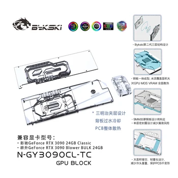 Bykskı Su Bloğu için GALAXY RTX 3090 Classic / GAİNWARD 3090 Üfleyici Toplu GPU Kartı / Aktif Arka Plaka Soğutma / Bakır Radyatör - Görüntü 1  