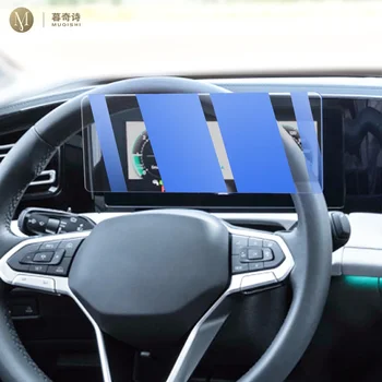 Volkswagen Tiguan için Atlas 2023 Araba İç konsol Radyo lcd ekran ekran Anti scratch temperleme cam Anti mavi ışık filmi - Görüntü 2  